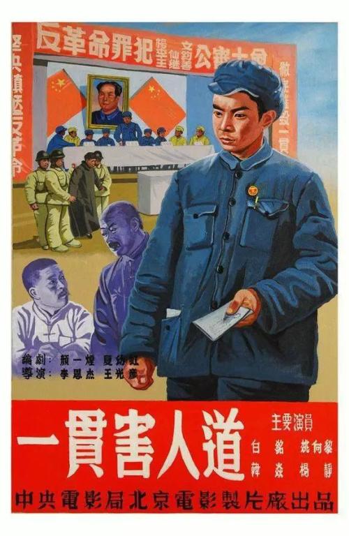 伪造日本常盘大学文凭毕业证